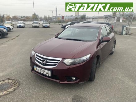 Honda Accord 2011г. 2 бензин, Киев в рассрочку. Авто в кредит.. Киев. фото 1 Honda Accord 2011г. 2 бензин, Киев в рассрочку. Авто в кредит.. Киев. фото 1