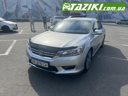 Honda Accord 2013г. 2.4 бензин, Днепр в рассрочку. Авто в кредит.. Киев. фото 1 Honda Accord 2013г. 2.4 бензин, Днепр в рассрочку. Авто в кредит.. Киев. фото 1