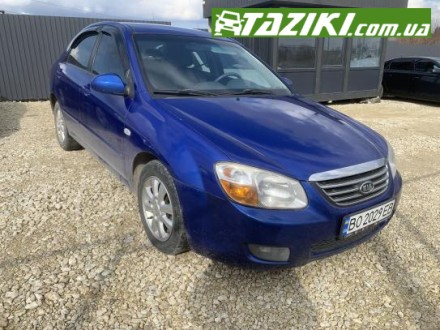 Kia Cerato 2009г. 2 газ/бензин, Тернополь в рассрочку. Авто в кредит.. Киев. фото 1 Kia Cerato 2009г. 2 газ/бензин, Тернополь в рассрочку. Авто в кредит.. Киев. фото 1