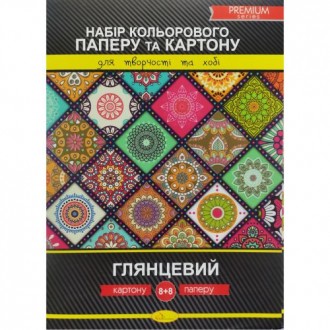 Набор цветного картона и глянцевой бумаги А4 (8+8). Борисполь. фото 1 Набор цветного картона и глянцевой бумаги А4 (8+8). Борисполь. фото 1