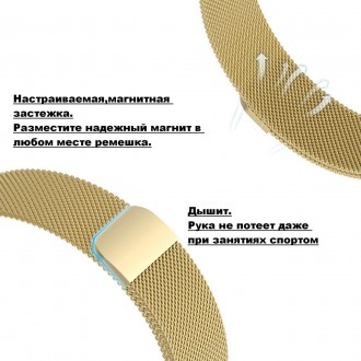 Ремешок BeWatch, для смарт-часов Samsung Galaxy Watch в корпусе 46 мм, "миланска. . фото 4