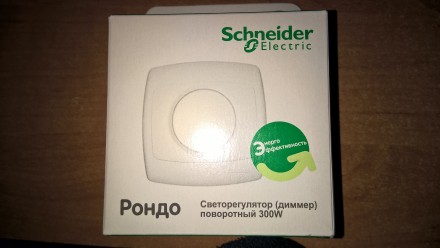 Диммер "RONDO" ME64 Schneider Electric российская реплика. ИСМ сертифи. . фото 2