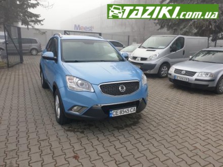 Ssangyong Korando 2011г. 2 дт, Черновцы в рассрочку. Авто в кредит.. Киев. фото 1 Ssangyong Korando 2011г. 2 дт, Черновцы в рассрочку. Авто в кредит.. Киев. фото 1