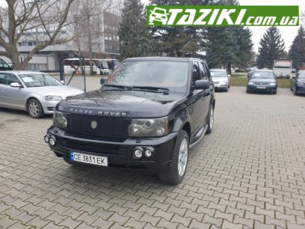 Land Rover range rover 2007г. 4.2 газ/бензин, Черновцы в рассрочку. Авто в креди. Киев. фото 1 Land Rover range rover 2007г. 4.2 газ/бензин, Черновцы в рассрочку. Авто в креди. Киев. фото 1
