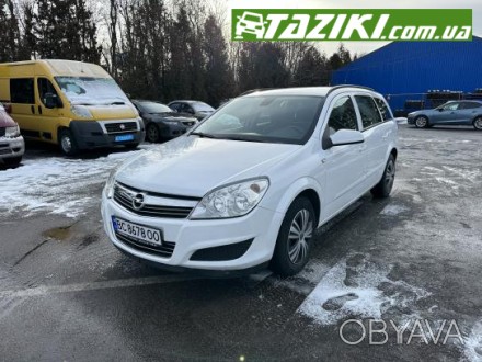 ПОДАЙТЕ ЗАЯВКУ НА САЙТЕ: TAZIKI.COM.UA. 
№: 000000160224772
Opel Astra, 2008г. -. . фото 1