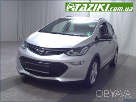 ПОДАЙТЕ ЗАЯВКУ НА САЙТЕ: TAZIKI.COM.UA. 
№: 000000160224788
Opel Ampera-e, 2019г. . фото 1