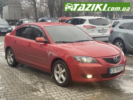 Mazda 3 2006г. 1.6 бензин, Черновцы в рассрочку. Авто в кредит.. Киев. фото 1 Mazda 3 2006г. 1.6 бензин, Черновцы в рассрочку. Авто в кредит.. Киев. фото 1