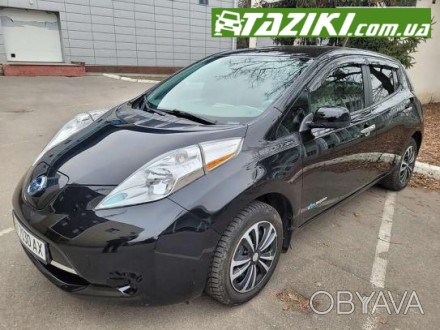 ПОДАЙТЕ ЗАЯВКУ НА САЙТЕ: TAZIKI.COM.UA. 
№: 000000160225045
Nissan Leaf, 2014г. . . фото 1