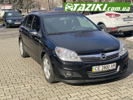 Opel Astra 2008г. 1.6 бензин, Черновцы в рассрочку. Авто в кредит.. Киев. фото 1 Opel Astra 2008г. 1.6 бензин, Черновцы в рассрочку. Авто в кредит.. Киев. фото 1