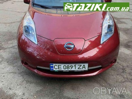 ПОДАЙТЕ ЗАЯВКУ НА САЙТЕ: TAZIKI.COM.UA. 
№: 000000160225488
Nissan Leaf, 2013г. . . фото 1