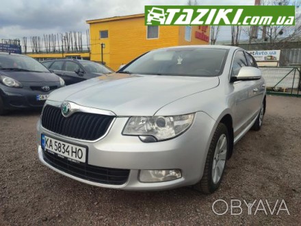 ПОДАЙТЕ ЗАЯВКУ НА САЙТЕ: TAZIKI.COM.UA. 
№: 000000160225702
Skoda Superb, 2012г.. . фото 1