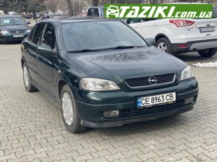 Opel Astra 1999г. 1.8 бензин, Черновцы в рассрочку. Авто в кредит.. Киев. фото 1 Opel Astra 1999г. 1.8 бензин, Черновцы в рассрочку. Авто в кредит.. Киев. фото 1