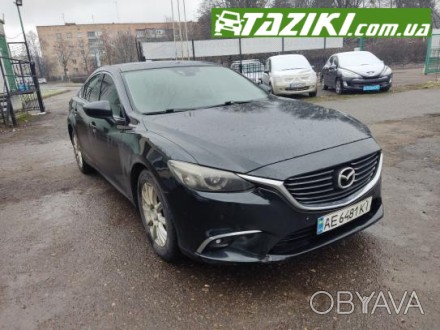 ПОДАЙТЕ ЗАЯВКУ НА САЙТЕ: TAZIKI.COM.UA. 
№: 000000160224501
Mazda 6, 2015г. - 97. . фото 1