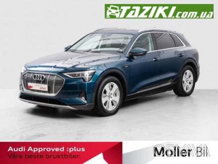 ПОДАЙТЕ ЗАЯВКУ НА САЙТЕ: TAZIKI.COM.UA. 
№: 000000160225786
Audi E-tron, 2020г. . . фото 1