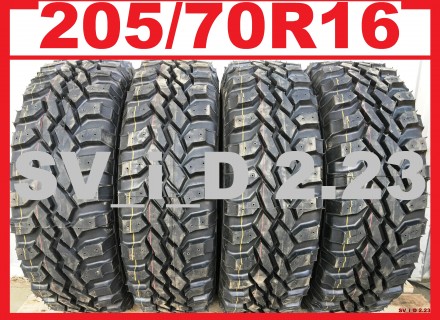 Продам НОВЫЕ грязевые шины на ВАЗ-2121 Нива:
205/70R16 97S Pampa MT 4X4 Glob-Gu. . фото 2