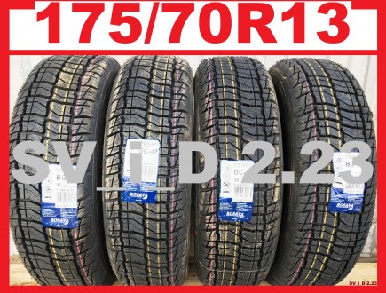 Продам НОВЫЕ всесезонные шины:
175/70R13 82T БЦ-48 Capitan Rosava (Украина) - 1. . фото 2