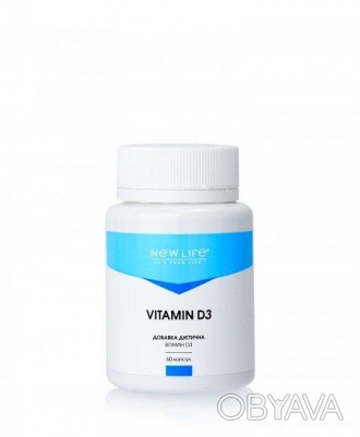Вітамін Д 3 – активний учасник обміну речовин, а також сприяє кращому засвоєнню . . фото 1