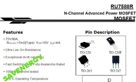  Полевой транзистор RU7588R to 220 Mosfet. Регуляторы выпаяные. Технические хара. . фото 4