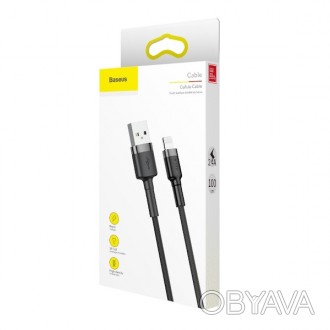 Кабель зарядки Lightining Baseus 1метр