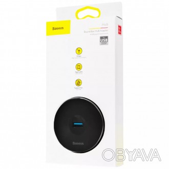 Переходник, USB-Хаб Baseus Round Box USB to USB 3.0 + 3USB 2.0, фото 2
