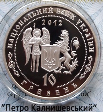 Монета серебро НБУ Богун, Апостол, Сагайдачний (1350 грн), Байда-Вишневецький (1. . фото 13