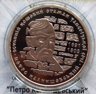 Монета серебро НБУ Богун, Апостол, Сагайдачний (1350 грн), Байда-Вишневецький (1. . фото 12