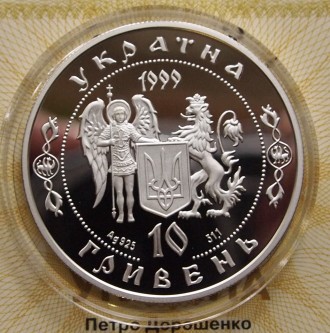 Монета серебро НБУ Богун, Апостол, Сагайдачний (1350 грн), Байда-Вишневецький (1. . фото 11