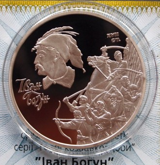 Монета серебро НБУ Богун, Апостол, Сагайдачний (1350 грн), Байда-Вишневецький (1. . фото 2