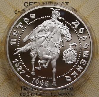Монета серебро НБУ Богун, Апостол, Сагайдачний (1350 грн), Байда-Вишневецький (1. . фото 10