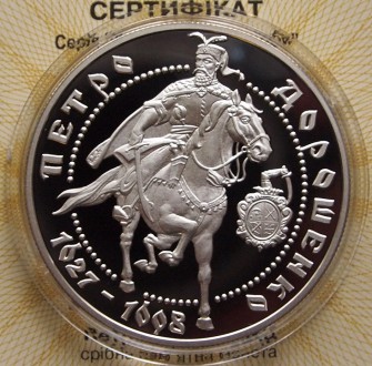 Монета серебро НБУ Богун, Апостол, Сагайдачний (1350 грн), Байда-Вишневецький (1. . фото 9
