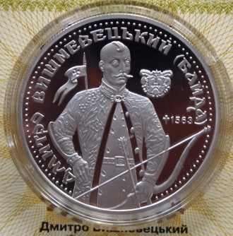 Монета серебро НБУ Богун, Апостол, Сагайдачний (1350 грн), Байда-Вишневецький (1. . фото 5