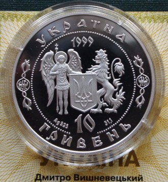 Монета серебро НБУ Богун, Апостол, Сагайдачний (1350 грн), Байда-Вишневецький (1. . фото 6
