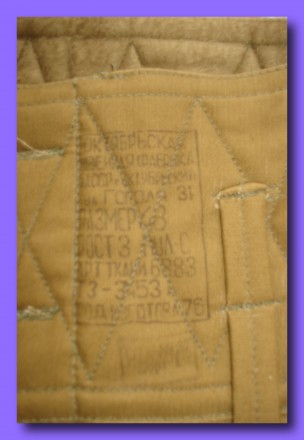 Продам утепленные полевые штаны - идеальный вариант экипировки любителей зимней . . фото 5