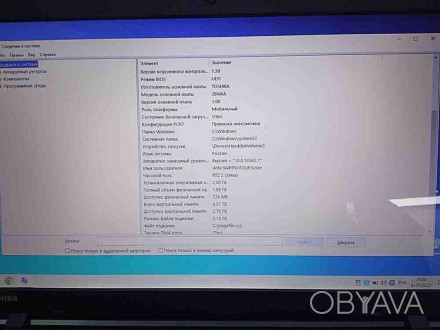 Ноутбук Б/У Toshiba Satellite C55-B5299 (Celeron N2830 2.16Ghz/Ram 2Gb/HDD 500Gb
