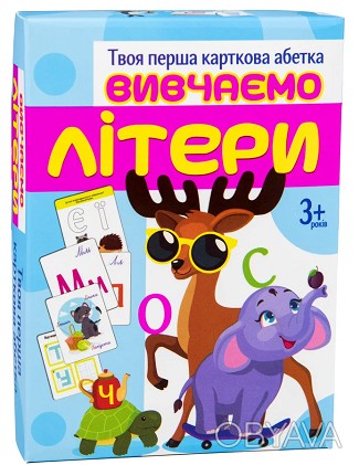 Настільна гра Strateg Вивчаємо літери навчальна українською мовою (32066). . фото 1