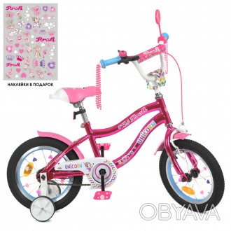 Велосипед детский PROF1 14д. Y14242S (1шт) Unicorn,SKD45,малин,зв,фонарь,доп.кол. . фото 1