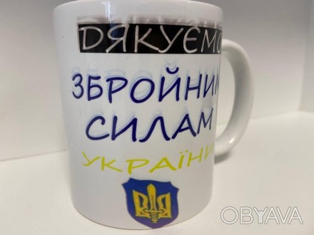 Кружка с принтом