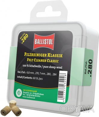 Патч для чистки Ballistol войлочный классический для кал. 7 мм (.284). 60шт/уп
В. . фото 1