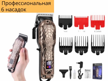 Акумуляторна електрична машинка для стриження Kemei KM-2616 волосся для чоловікі. . фото 2