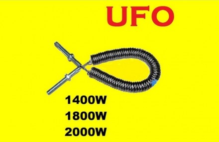 Спіраль 1500Вт для УФО (UFO), ІЧ обігрівачів (Туреччина). Харьков. фото 1 Спіраль 1500Вт для УФО (UFO), ІЧ обігрівачів (Туреччина). Харьков. фото 1