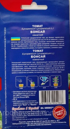 Уникальный скороспелый сорт, формирующий чрезвычайно декоративный компактный кус. . фото 3