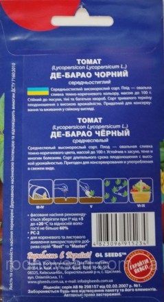 Среднеспелый, высокорослый сорт. Плод – овальная сливка темно-коричневого цвета,. . фото 3