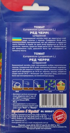 Прекрасный коктейль-томат с особым покупательским спросом. Суперранний (80-85 дн. . фото 3