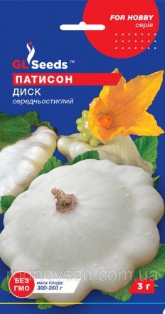 Семена патиссон Диск белый (3 г) среднеспелый, For Hobby, TM GL Seeds. Бердянськ. фото 1 Семена патиссон Диск белый (3 г) среднеспелый, For Hobby, TM GL Seeds. Бердянськ. фото 1