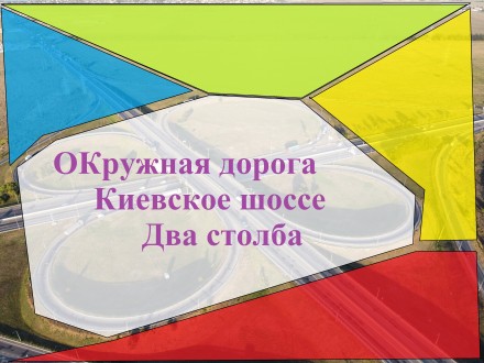 Участок на Окружная , Клеверный. Два столба , Киевское. Одеса. фото 1 Участок на Окружная , Клеверный. Два столба , Киевское. Одеса. фото 1