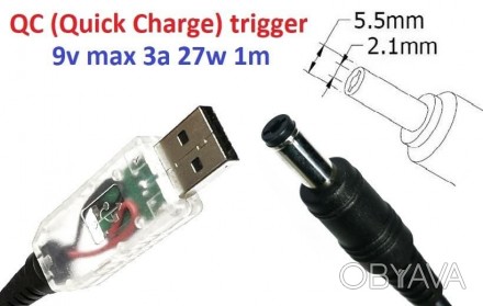 Quick Charge Trigger 9v
Обратите внимание!
Для использования данного адаптера не. . фото 1