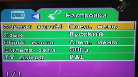 FPV відеореєстратор Happymodel F16N мініатюрний mini DVR з акумулятором, для ква. . фото 9