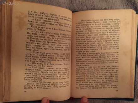 Год издания 1929.Уменьшенный формат.
Имеются библиотечные печати и штампы,устан. . фото 7