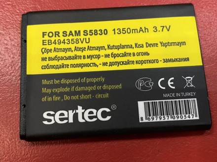 Аккумуляторная батарея АКБ для Samsung S5830 EB494358VU, EB464358VU S6312, S6102. . фото 2