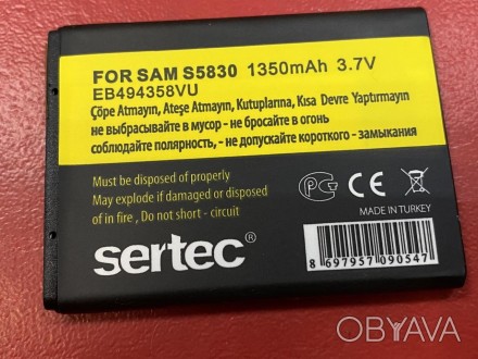 Аккумуляторная батарея АКБ для Samsung S5830 EB494358VU, EB464358VU S6312, S6102. . фото 1